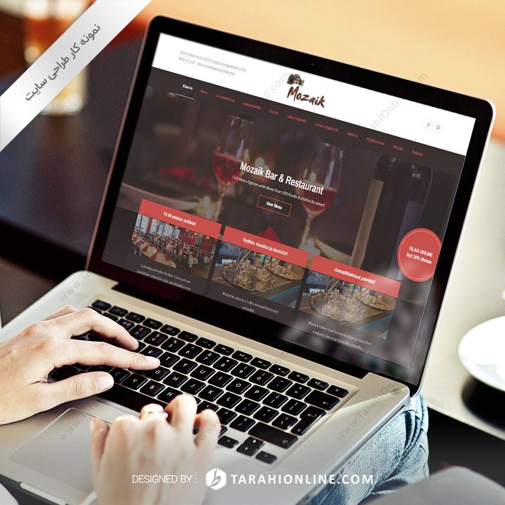 طراحی سایت رستوران موزایک